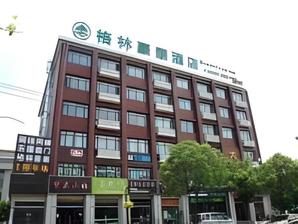 Greentree Inn Shanghai Fengxian District Xiaotang Metro Station ภายนอก รูปภาพ